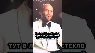 Анекдот от Джейсона 