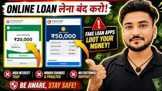 Online Froud loan Scam || instant loan App scam || 2025 loan App video