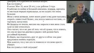 Я не простая девочка и рядом со мной должен быть достойный мужчина