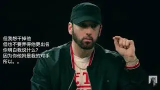 Eminem回复了MGK (2)中文翻译