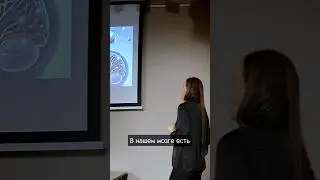 СИЛА МЫСЛИ: анонс лекции.