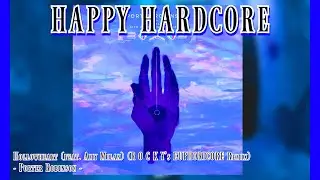 Porter Robinson - Hollowheart (feat. Amy Milan) (R O C K Y's EUPHORICORE Remix)