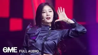 Full Official Audio | PRODUCE 48 (프로듀스 48) - RUMOR (H.I.N.P)