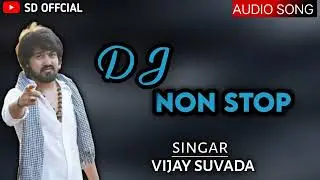vijay suvada Non stop song // Non stop song// vijay suvada song