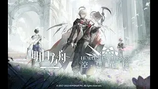 Arknights CN side story