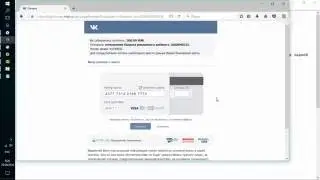 Добавляем метод оплаты Вконтакте