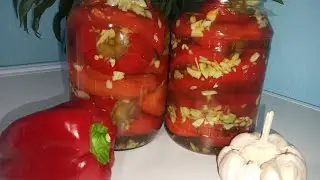 Bell Pepper with Garlic for the Winter❄️ Simple, Delicious Recipe.