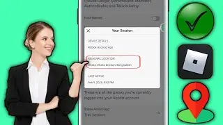 как сменить регион в roblox || Новое видео обновления (2025)