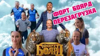 Ольга Бузова на 