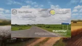 Farming Simulator 19. Фёдорищи. Прохождение #3