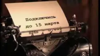 МегаФон. 1 цент за SMS - такие приятные сообщения!