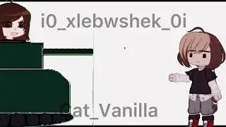 😂-Видео с Кизумкой-🍭