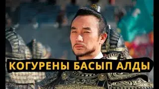 КИМ ЮШИН ЖАЙЛЫ СІЗ ЕСТІМЕГЕН АҚПАРАТ