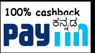 Daily Make Rs 50 - 100 Free PAYTM Cash dailyfrom Mobile  |  Kannada  | TaskBucks  _  All in ONE 90k