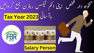 How to file a tax return of Salary Person in FBR 2023 |  Tax Return Kaise File Karein Step-by-Step