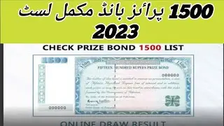 1500 prize bond list today 15 may 2023 || 1500 prize bond result today 2023 || first and 2nd prize