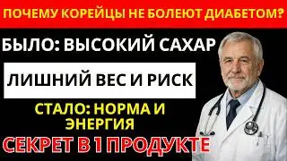 После 60? 8 ОШИБОК, которые разрушают организм и 1 продукт, который СПАСАЕТ
