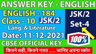 Answer key of English 184 CBSE Official Answer Key | 