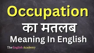 Occupation Meaning In Hindi | Occupation Ka Matlab