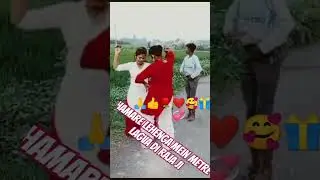 हमरा लंहगा में मिटर