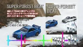 【東方アレンジ】Super Forest Beat VOL.14 - XFD【Silver Forest公式】