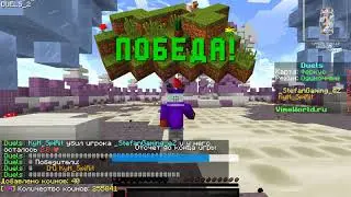 ПАРОДИЯ НА STEVE47! (VimeWorld minigames)