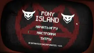 Прохождение Pony Island (Акт 2)