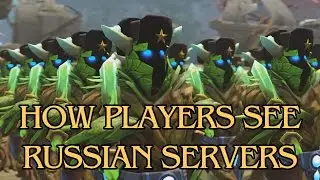 How DotA 2 Players See Russian Servers