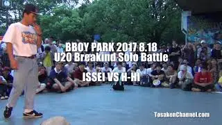 BBOY PARK 2017 U20 Solo Battle_1