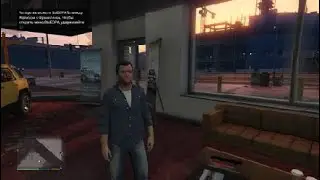 Grand Theft Auto V (PS4) Прохождение без комментариев #4