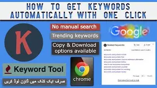 keywords with keywords everywhere tool  rajashanyofficial