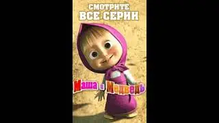 Детские пугалки