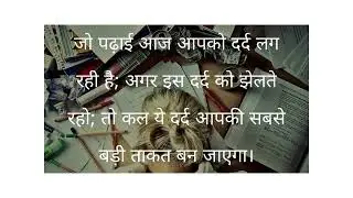 Best Motivational for reading | students motivation #motivation #amezingfacts #knowledge #shorts