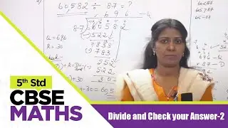 5th Std CBSE Maths Syllabus | 5 - Division - Divide and Check your Answer - 2 | CBSE Maths