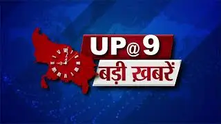 Up @9 top 10 news green screen l Free to use  l  Pls like share subscribe