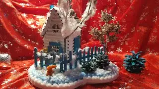 РОЖДЕСТВЕНСКИЙ ДОМИК.