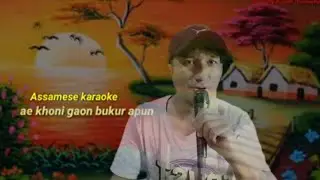 Aikoni gaou apun apun  song