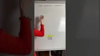 Тревога 