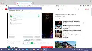 windows sonic для наушников windows 10(сделать, как показано, после применения ещё раз проверьте)
