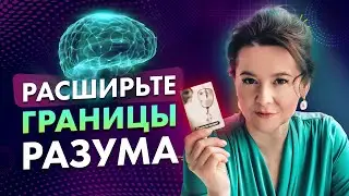 METAPHORICAL CARDS | Access your SUBCONSCIOUS