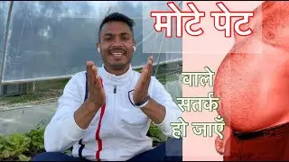 लकवा लगने के कारण ओर लक्षण।Paralysis Desease reason and sign।#paralysis #लकवा #पक्षाघात #मोटापा