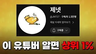 2년동안 잠수탄 1.5만 브롤 유튜버 근황