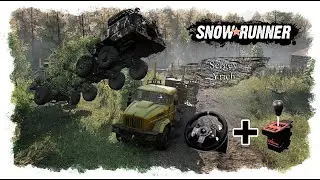 SnowRunner |  прохождение | 22 стрим.| Руль + кпп: Z-SHIFTER