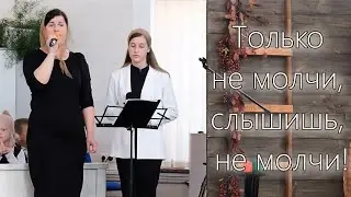 Боже нивы побелели и стоят.