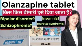 Olanzapine tablet uses,side effects, strength#Oleanz10#Olan_10#Osozap_20#Lepaz_20