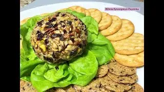 ТОП Самая Популярная Сырная  Закуска  Очень Вкусно!