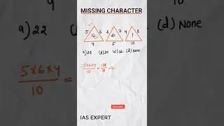Missing Character || Missing character reasoning || Inserting the missing character || UPSC CSAT