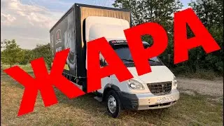 Увлекательная дорожная история: Дальнобой на Валдай и поездка в Крым 2024