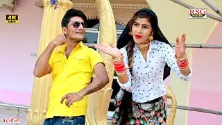 बदलिया में हो छिप आयो वेरी चांद || अटरिया में हो ढोला की आय रही याद || Bhupendra Khatana Or Ranjeet