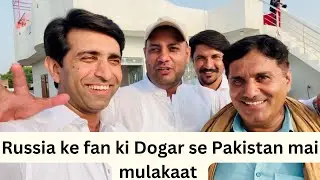 Dogar in pakistan